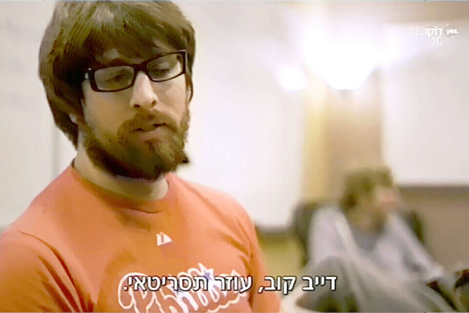 "השואו ראנרס: איך מריצים סידרת טלוויזיה?". מסקרנת // "השואו ראנרס: איך מריצים סידרת טלוויזיה?". מסקרנת ,