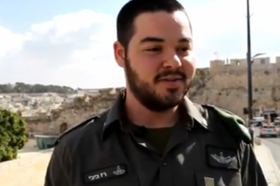 רז ביבי. סמל לנחישות // צילום: משטרת ישראל // רז ביבי. סמל לנחישות ,
