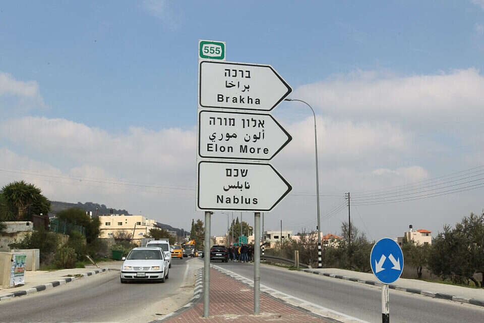 שלטים בדרך לאלון מורה. ארכיון , צחי מרים