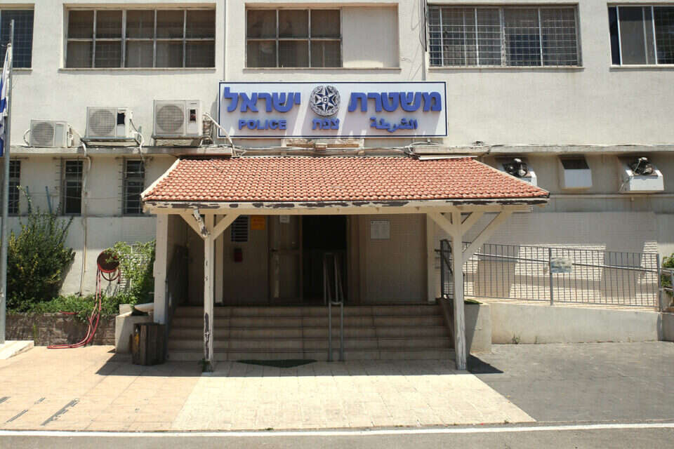תחנת משטרה , דוד כהן גיני