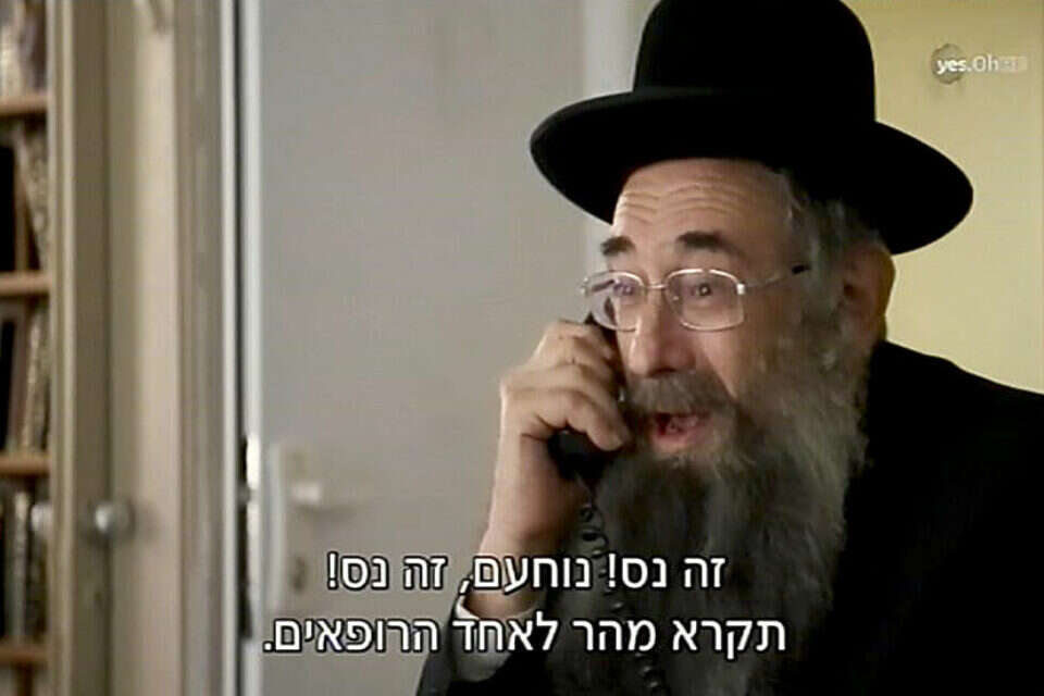 "שטיסל". השחקנים הוותיקים גונבים את הפוקוס // "שטיסל". השחקנים הוותיקים גונבים את הפוקוס , 