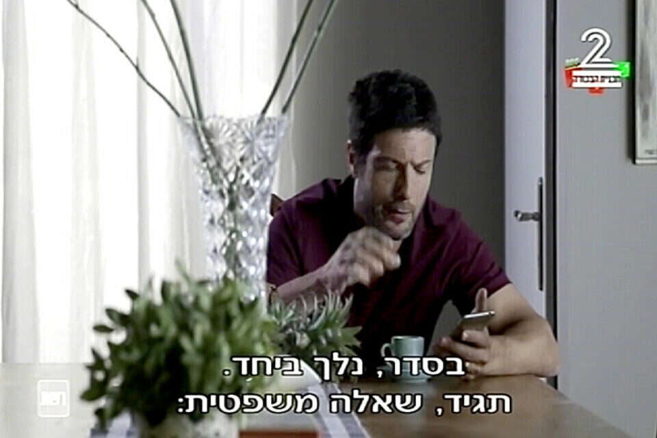 "פרודים". לא מחדשת דבר // "פרודים". לא מחדשת דבר , 
