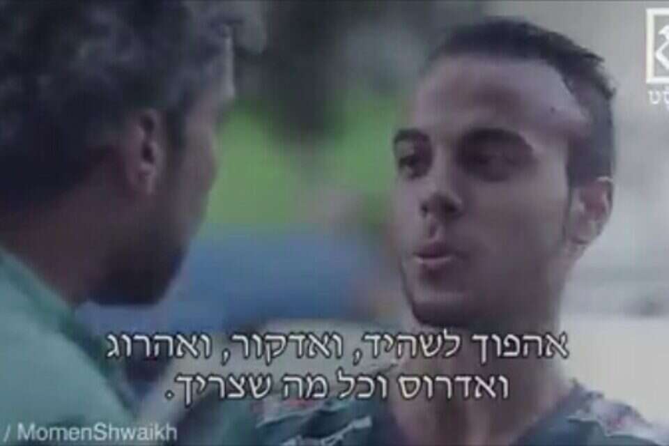 מתוך סרטון ההסתה של חמאס // מתוך סרטון ההסתה של חמאס ,