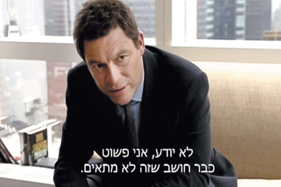 "הרומן 2". תמונות יפות, אפס אקשן // "הרומן 2". תמונות יפות, אפס אקשן ,