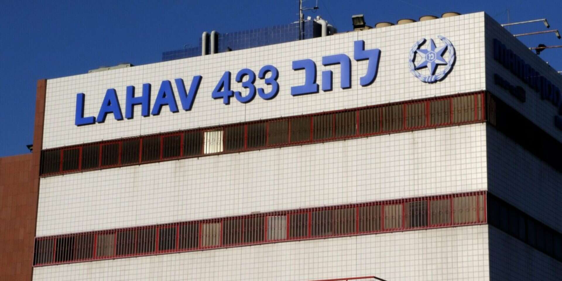 להב 433