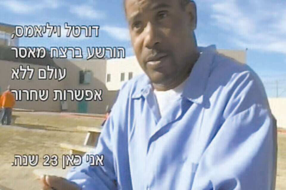 "לחיות ולמות בכלא". מרגש // "לחיות ולמות בכלא". מרגש , 
