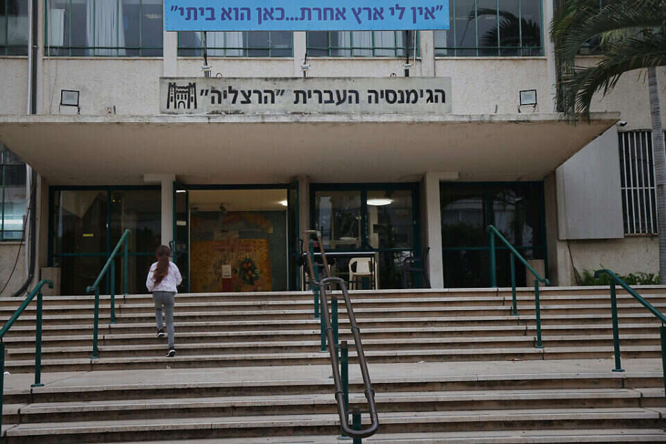 הגימנסיה העברית הרצליה , יהושע יוסף