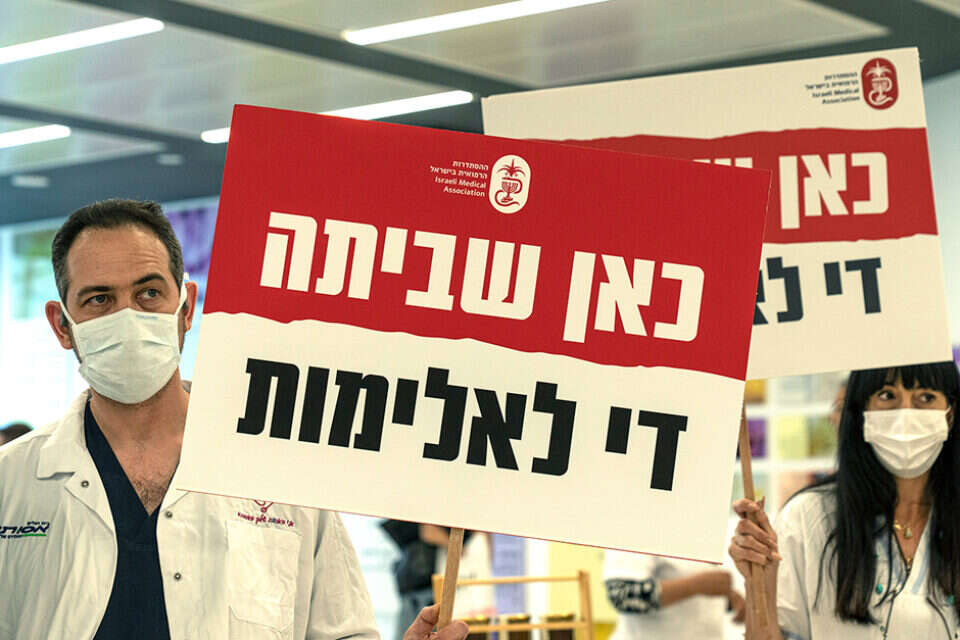 שביתת הרופאים (ארכיון) , ללא
