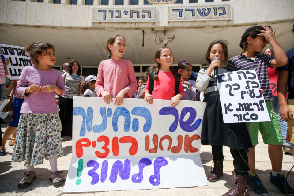 הפגנת תלמידים מיסוד המעלה ברחבת משרד החינוך בירושלים  //  צילום: אורן בן חקון // הפגנת תלמידים מיסוד המעלה ברחבת משרד החינוך בירושלים , 