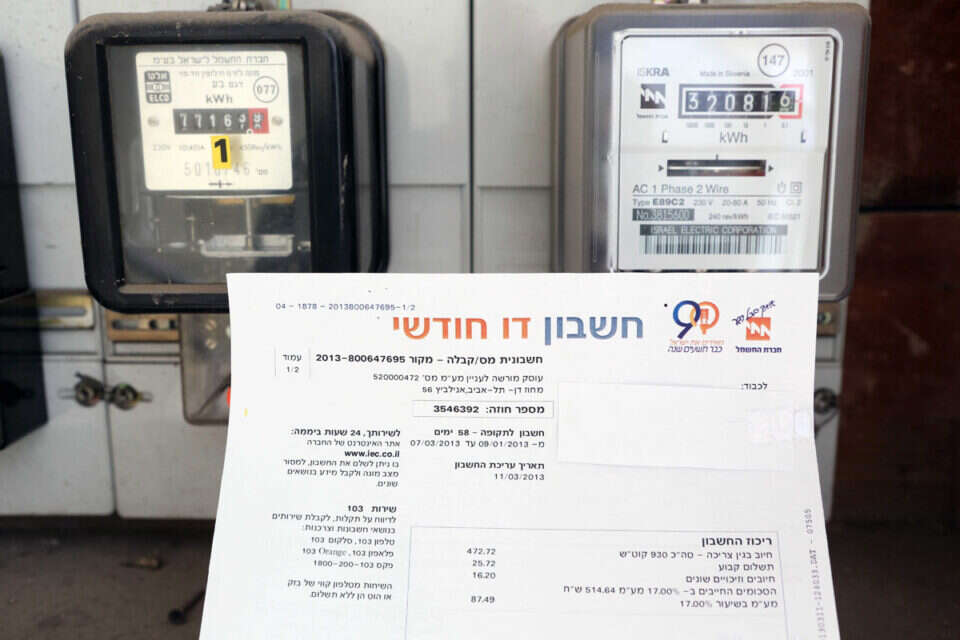 האם המחיר ירד למרות התנגדות חברת חשמל // צילום: יהושע יוסף // האם המחיר ירד למרות התנגדות חברת חשמל , 