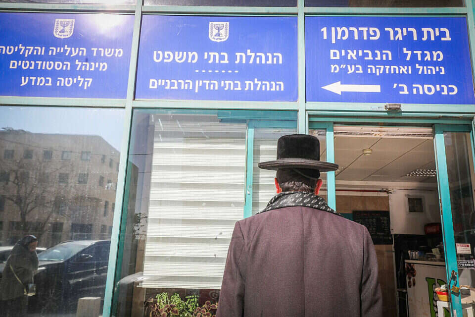 הנהלת בתי הדין הרבניים. למצולם אין קשר לכתבה , אורן בן חקון