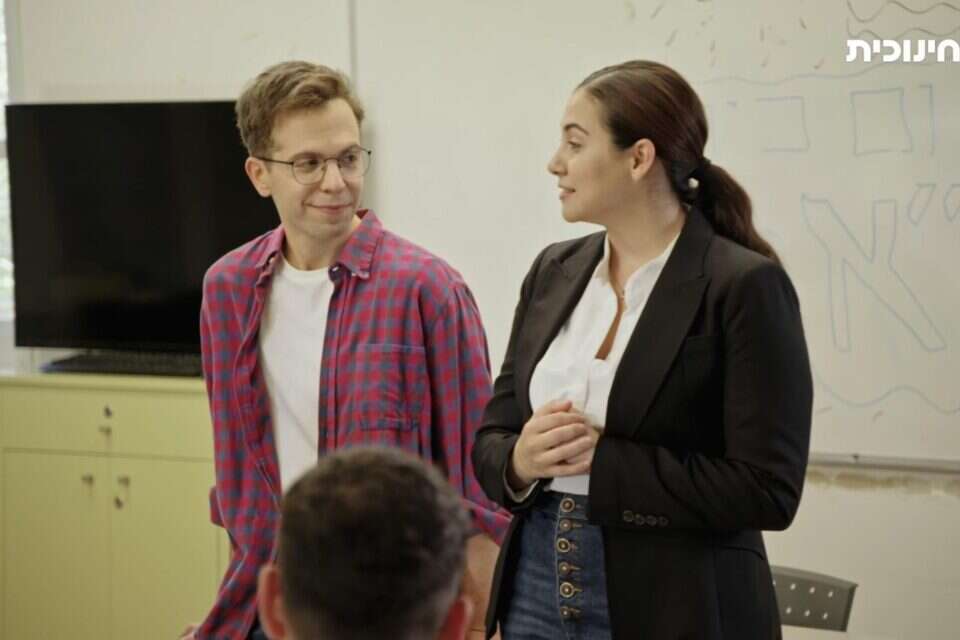 ככה דו קיום אמור להיראות. "מדרסה".
, באדיבות כאן חינוכית
