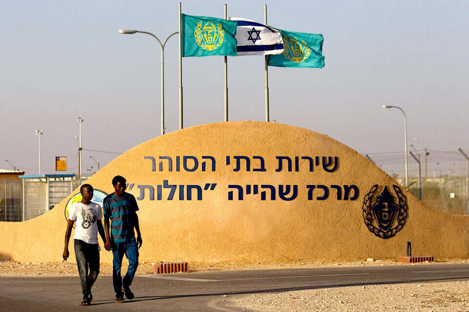 מבקש מקלט בכניסה 
למתקן חולות, שנסגר ב־2018 
 , 