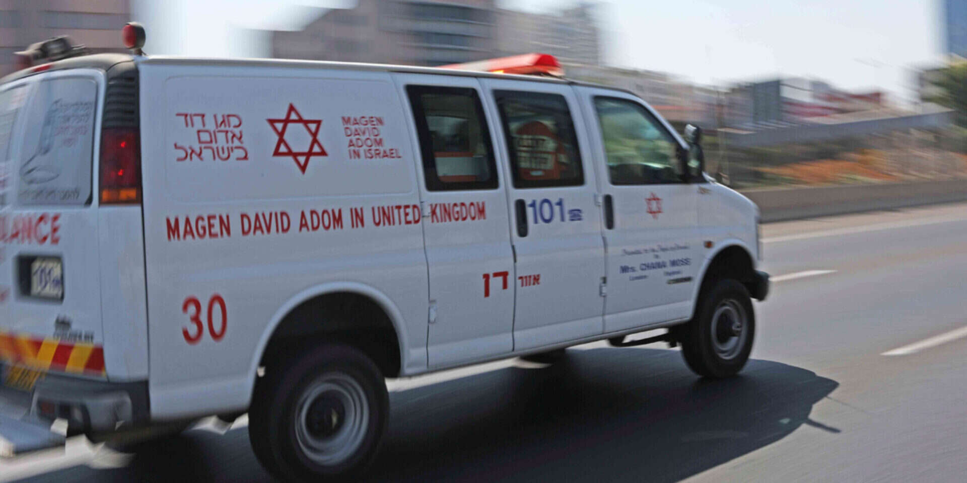 אמבולנס של מד"א , יהושע יוסף