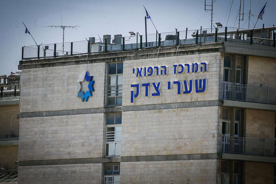 בי"ח שערי צדק (ארכיון) , אורן בן חקון