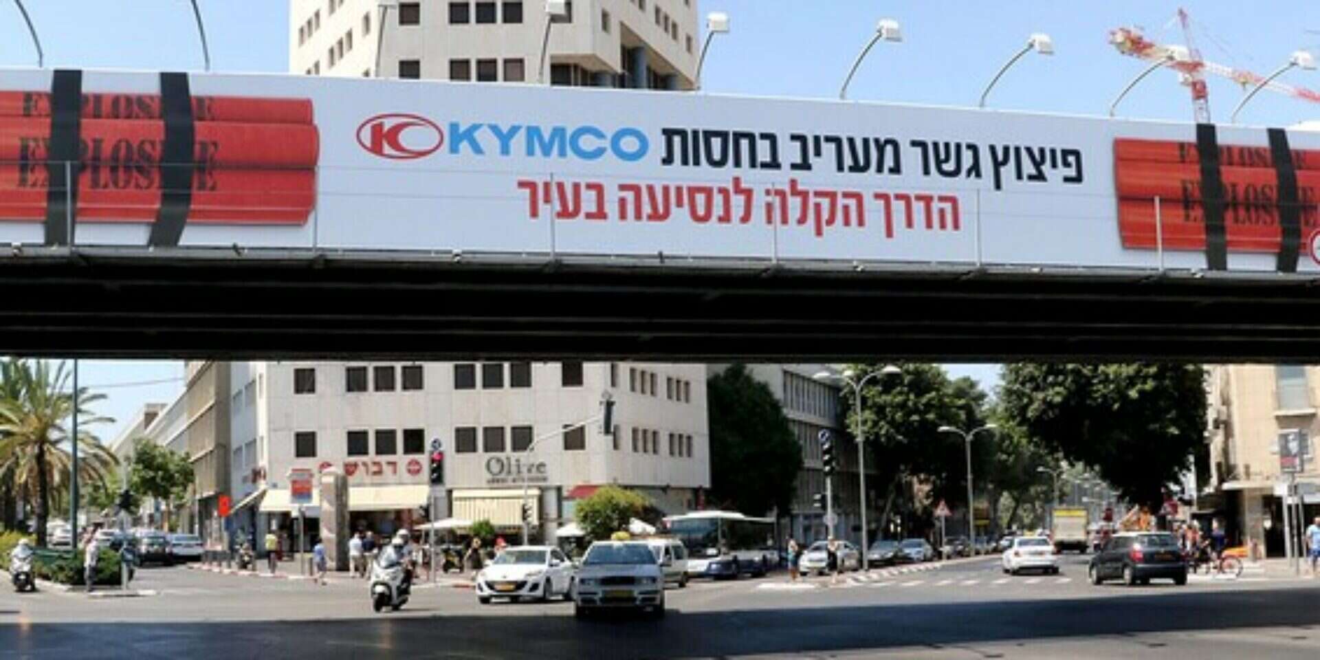 גשר מעריב \ צילום: קוקו // גשר מעריב , 