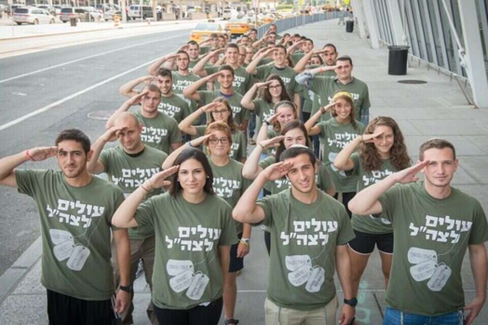 צילום: שחר עזרן // עולים חדשים ,