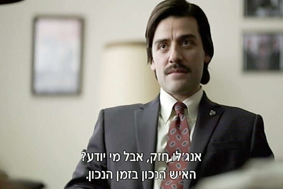 "דרוש גיבור". דמויות חזקות ועיצוב סביבה קרוב למושלם // "דרוש גיבור". דמויות חזקות ועיצוב סביבה קרוב למושלם ,