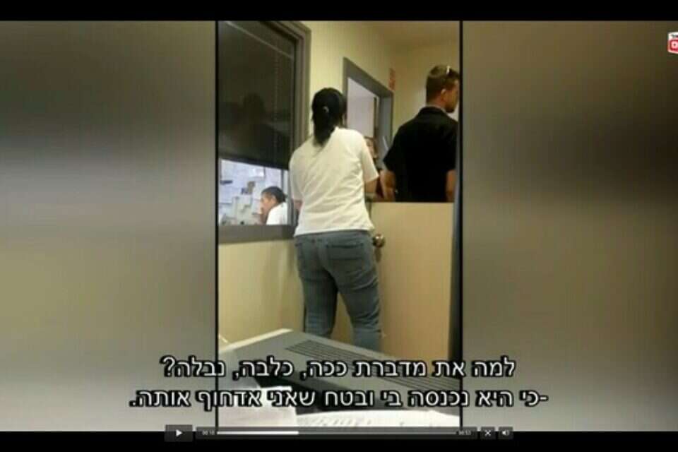 תקיפת עובדת רשות האוכלוסין ברמלה // צילום: רשות האוכלוסין // תקיפת עובדת רשות האוכלוסין ברמלה  , 