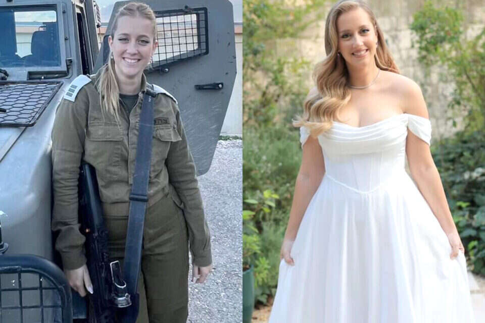  , צה"ל
