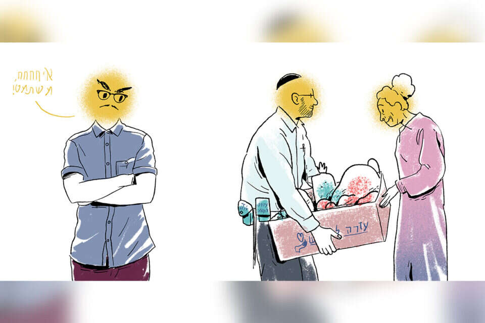  , שמעון אנגל