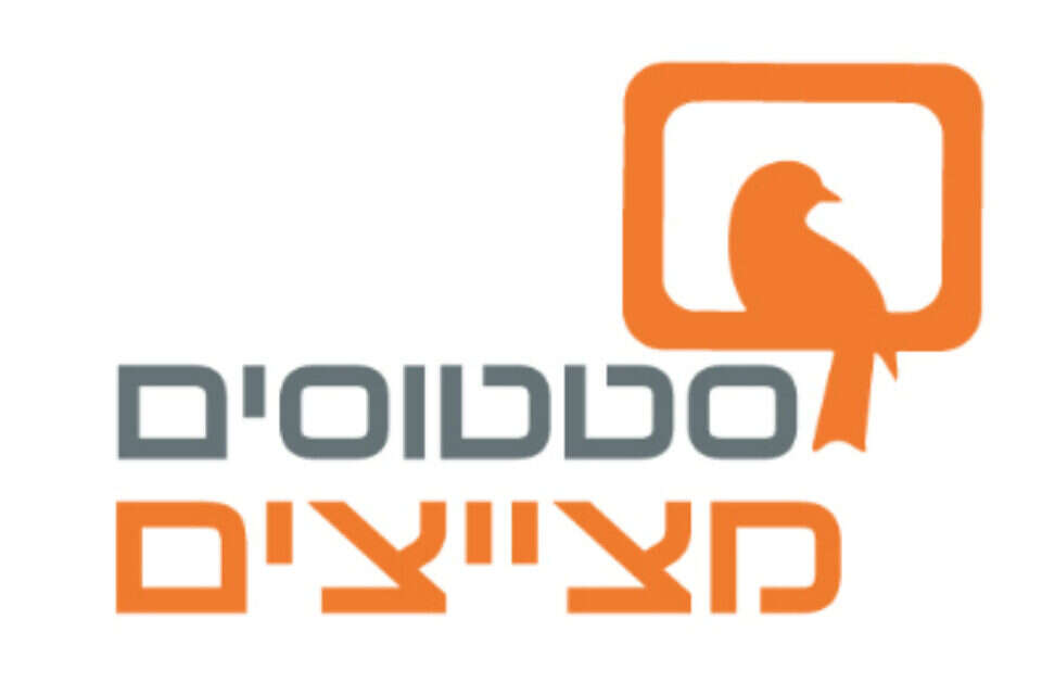 עלה וירד, סטטוסים מצייצים ,