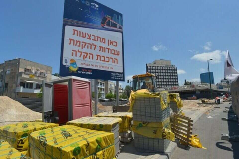 לקראת העבודות, תל אביב ,