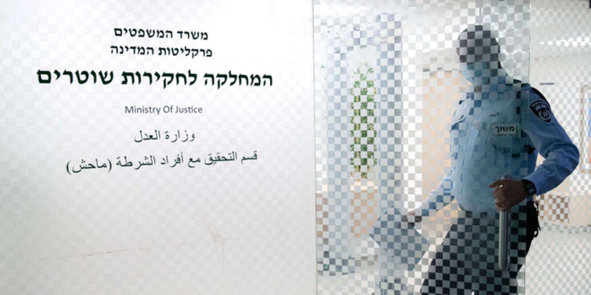 המחלקה לחקירות שוטרים (ארכיון) , שריה דיאמנט