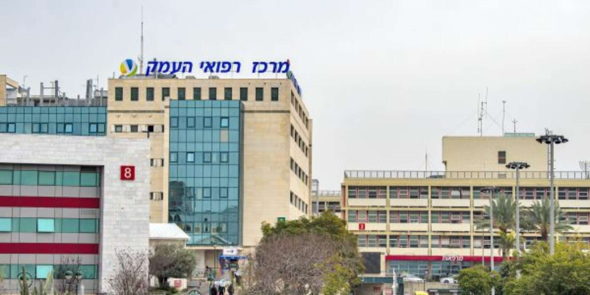 בית החולים העמק , גיל אליהו/ג'יני