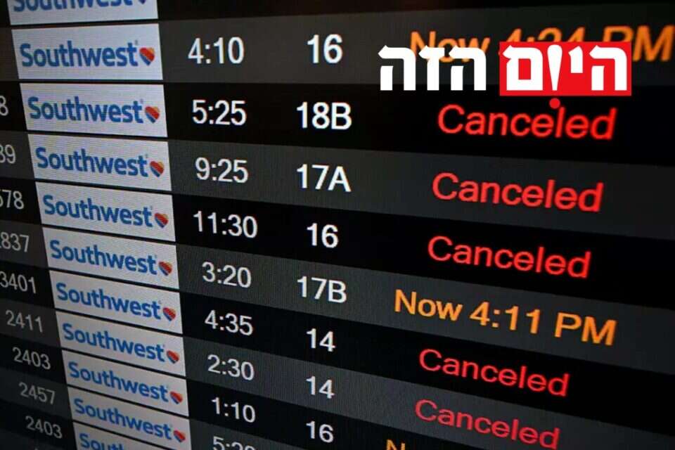 היום הזה 11.01.2023 , ללא