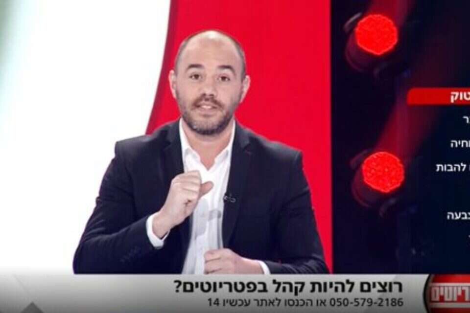 איתמר פליישמן ב"הפטריוטים" , ערוץ 14
