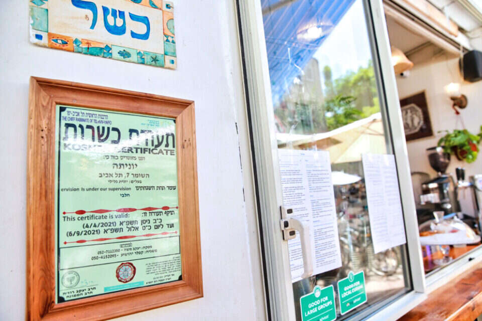, יהושע יוסף