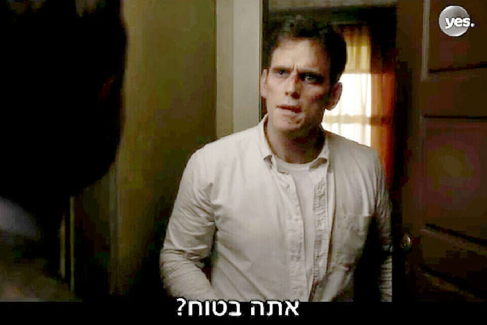 בלתי אפשרי להסיט ממנה מבט. "עיירה ללא מוצא" ,