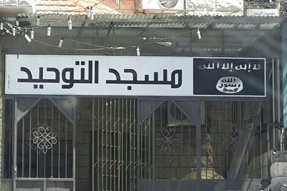 שלטים של דאעש במסגד באום אל פאחם (ארכיון) // שלטים של דאעש במסגד באום אל פאחם (ארכיון) ,