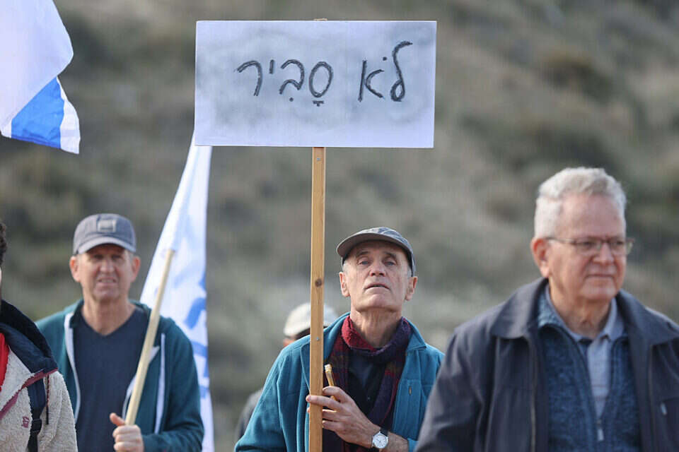 טייסים במיל' מפגינים נגד הרפורמה המשפטית , יהונתן שאול