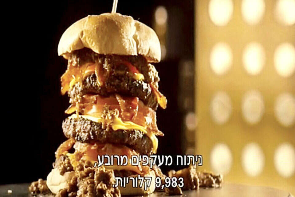 "שבעת החטאים". פריק שואו שערורייתי  // "שבעת החטאים". פריק שואו שערורייתי  , 