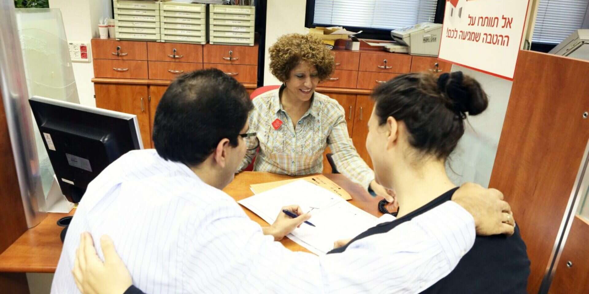 צילום: יהושע יוסף // אילוסטרציה: נטילת משכנתא בבנק , יהושע יוסף