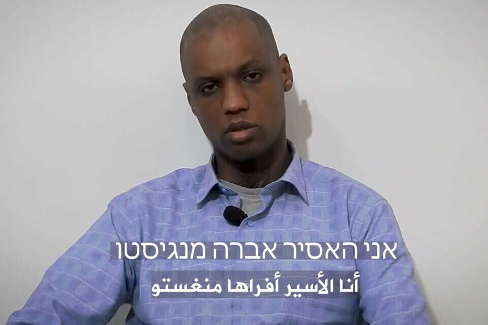 אחיו של אברה מנגיסטו: 