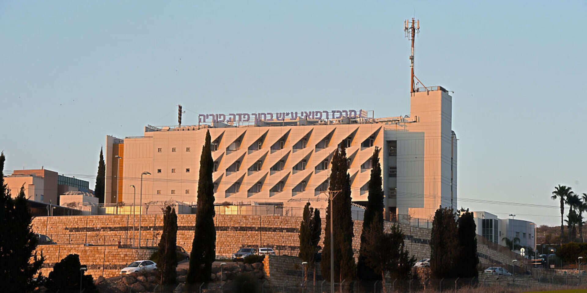 בית החולים פדה פוריה (ארכיון)