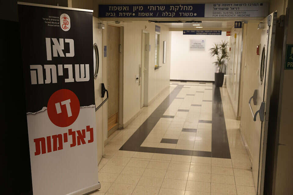 מערכת הבריאות (ארכיון) , יהושע יוסף