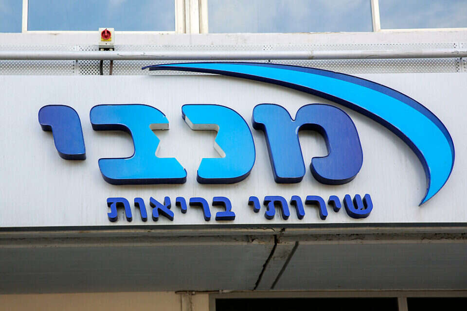 גורמים בתחום חוששים מ"מדרון חלקלק" ומכך שבשנים הבאות המהלך עלול להתרחב. קופת חולים מכבי , יהושע יוסף
