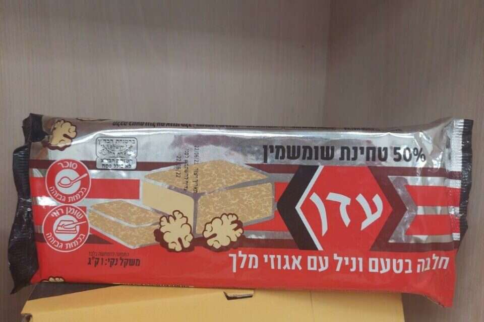 ריקול. חלבה של "עדן" , עדן תעשיות 