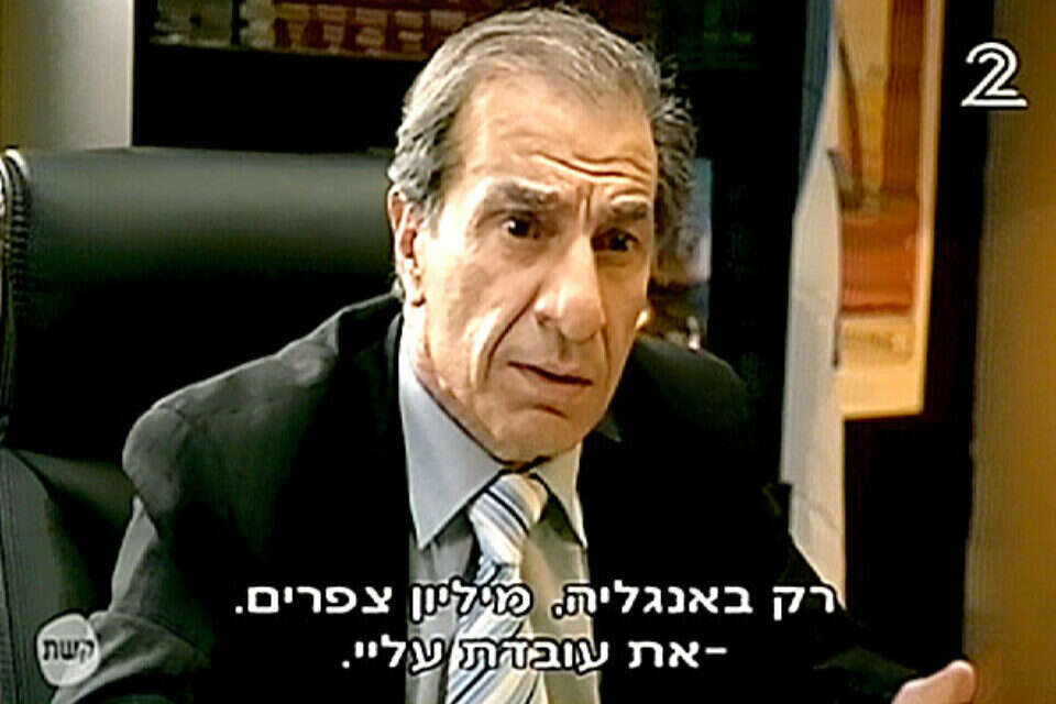 "פולישוק 3". חכמה מכפי שנראתה // "פולישוק 3". חכמה מכפי שנראתה ,