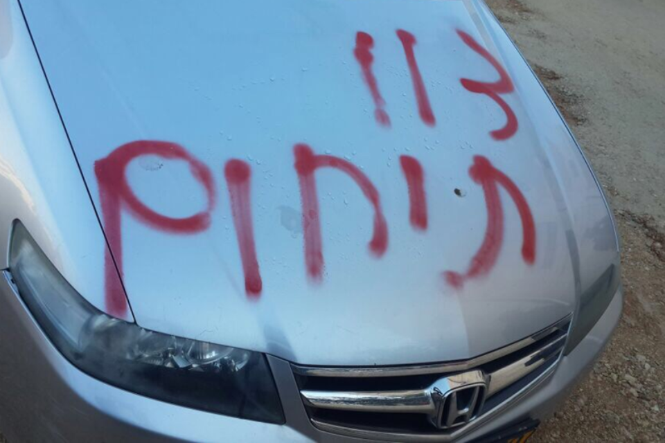 חשד לתג מחיר // צילום: חטיבת דובר המשטרה // רוססה כתובת גרפיטי ,