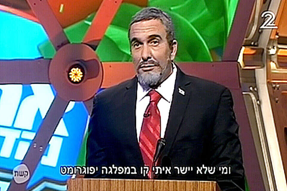 ארץ נהדרת, שני, 21:40, ערוץ 2 // ארץ נהדרת, שני, 21:40, ערוץ 2 , 