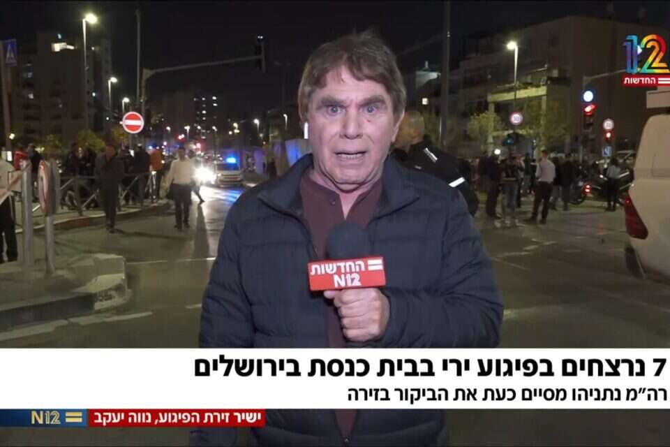 הראה לכתבים האחרים איך עושים את זה. נוסבאום משדר מזירת הפיגוע בירושלים , ערוץ 12