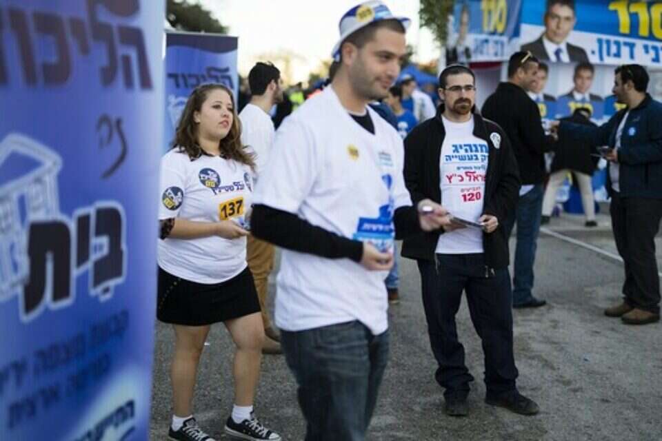 הפריימריז בליכוד // הפריימריז בליכוד ,