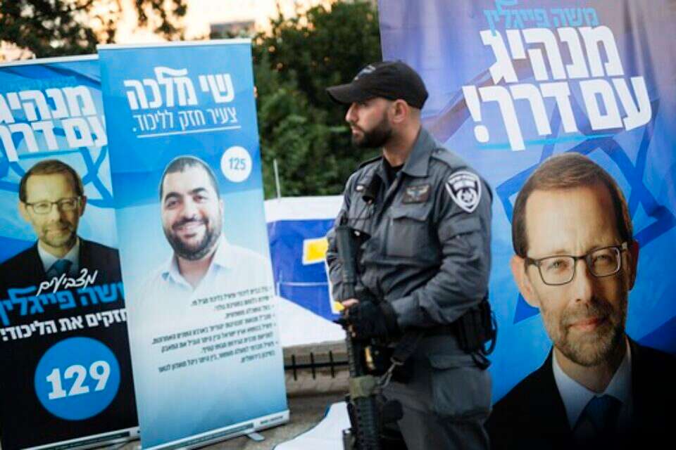 הפריימריז בליכוד // הפריימריז בליכוד ,