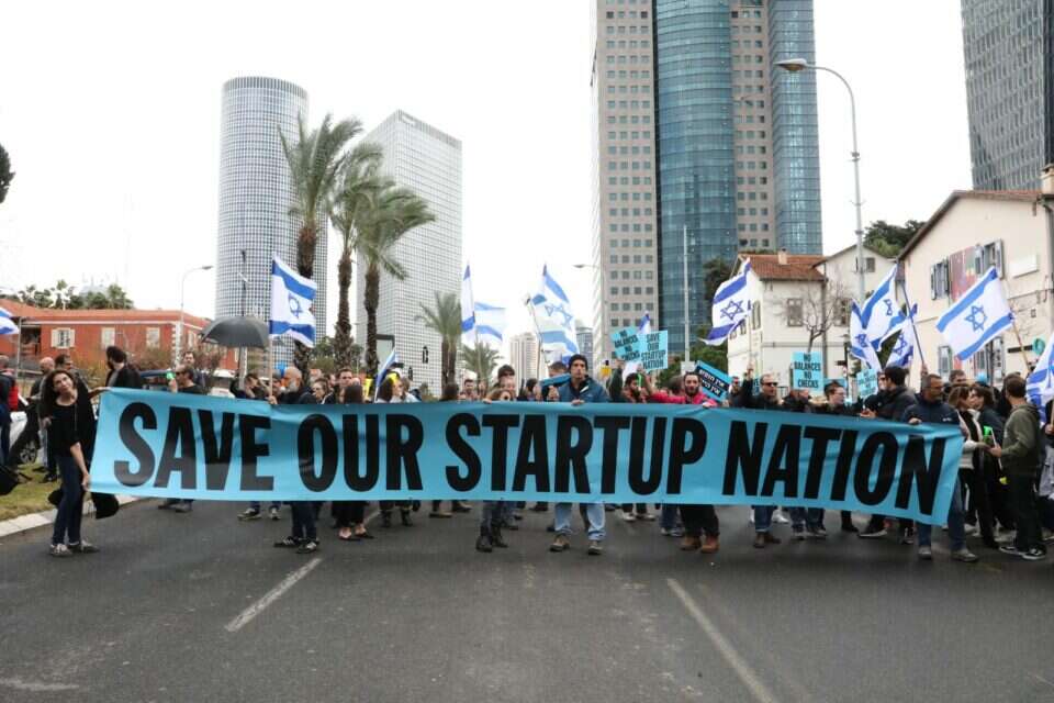 מחאת ההייטקיסטים ברחוב קפלן, 31 בינואר 2023