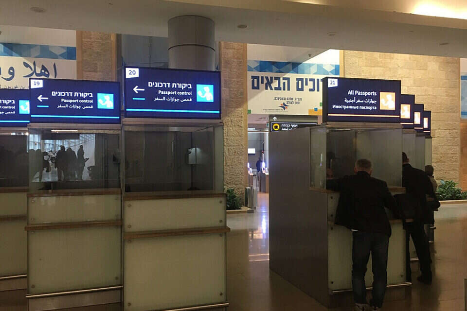 ביקורת גבולות בנתב"ג (ארכיון) , אילן גטניו